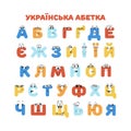 Ukrainian colorful alphabet for kids with doodle, hand drawn characters. Royalty Free Stock Photo